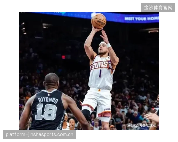 布克连场高光掌声不断，NBA新星崛起的背后故事